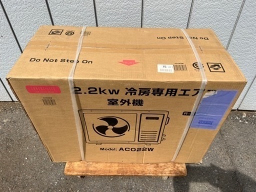 新品未開封■フィフティ 冷房専用 エアコン 2.2kw 6畳用 ACF-22W-W■FIFTY 家庭用壁掛け型エアコン 単相100V R410