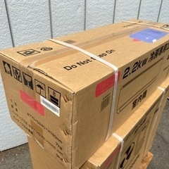 新品未開封□フィフティ 冷房専用 エアコン 2.2kw 6畳用 ACF-22W-W 