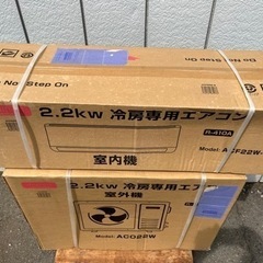 新品未開封□フィフティ 冷房専用 エアコン 2.2kw 6畳用 ACF-22W-W