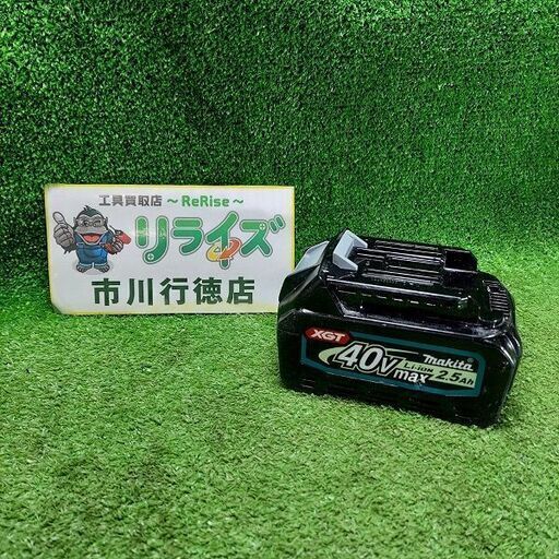 マキタ BL4025 バッテリー 充電回数13回 純正品【市川行徳店】【店頭取引限定】【中古】管理番号：ITMJJABWOFDW