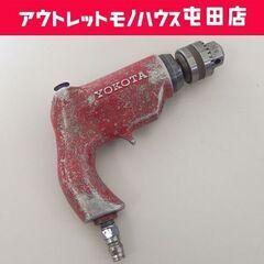 YOKOTAの中古が安い！激安で譲ります・無料であげます｜ジモティー