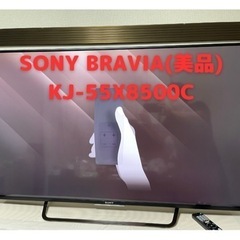 【ネット決済】美品　SONY BRAVIA KJ-55X8500C