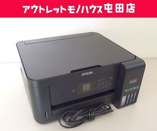 EPSON A4インクジェットプリンター EW-M571T エコタンク複合機 2017年製 エプソン 印刷枚数 1917枚 札幌市 屯田店