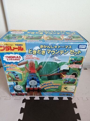 プラレール トーマス どきどきマウンテンセット
