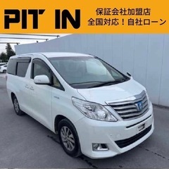 ⭐️自社ローン 🚘トヨタ🚙アルファード🚗ハイブリッドX🏢保証会社...