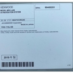カーナビ　KENWOOD 2019年製