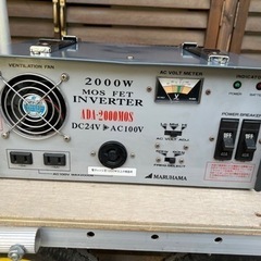 発電機　DC24V  自動車用　