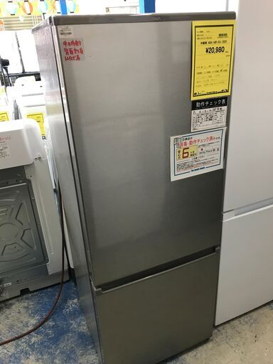 【FU456】★冷蔵庫 アクア AQUA AQR-20J 2020年製