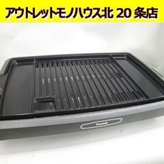 Peacock 電気焼肉器 WY-C120 2019年製 取扱説...