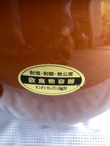 【日本製】陶器かめ 特大10号 8,000円 漬物・梅干しなど多用途