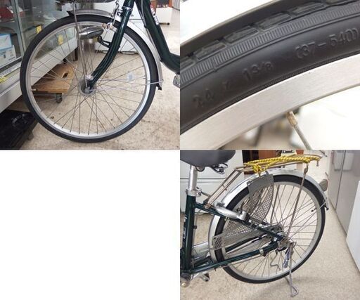24インチ 自転車 ミヤタ自転車 シティサイクル グリーン×シルバー