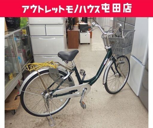 24インチ 自転車 ミヤタ自転車 シティサイクル グリーン×シルバー ハンドルロック付き カゴ付き 荷台あり ママチャリ☆ 札幌市 北区 屯田