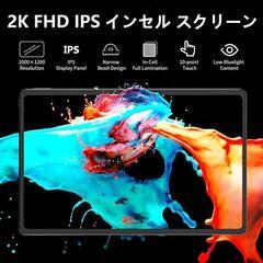 新品未使用】2023最新のAndroid12タブレット