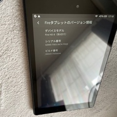 Amazonタブレット 