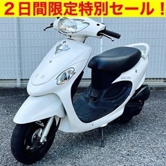 ※5/29まで。このまますぐ乗れる！軽整備済み原付バイクSYM ...