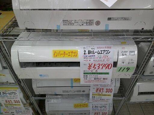 ID:G60411272　三菱　インバータールームエアコン２．８K　冷暖