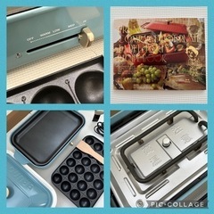 BRUNO コンパクトホットプレートターコイズブルー