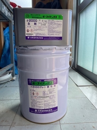 ウレタン防水　ボースイテックス#2000  防水材