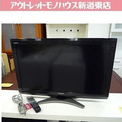 シャープ 32型 2010年製 アクオス LC-32E8  32...