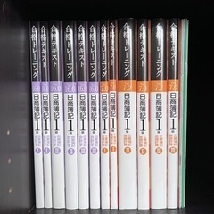 日商簿記一級　(新品セット)　TAC -【新品・未使用】初音ミク コート 天羽川 コスプレ 衣装 高品質