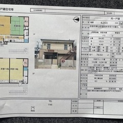 京都市東山区民泊運営中、利回り約10.7%