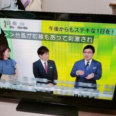 【ネット決済】テレビ32型 Panasonic