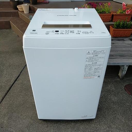超美品! 2022年製 TOSHIBA 4,5キロ洗濯機、お売りします。