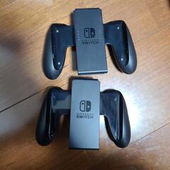 Nintendo Switch joyコントローラー　グリップのみ２つ