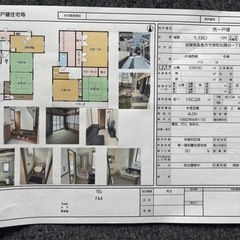 滋賀県高島市で別荘生活、民泊経営はいかがでしょうか？