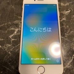 美品iPhone 8 Gold 64 GB SIMフリー　バッテリー残82% ネットワーク利用制限○ 美品iPhone 8 Gold 64 GB SIMフリー バッテリー残82% ネットワーク利用