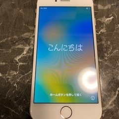 美品iPhone 8 Gold 64 GB SIMフリー　バッテ...