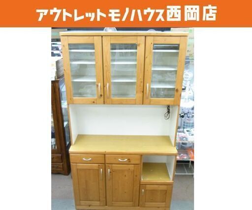 お値下げ！ カントリー調 レンジボード 幅120×奥行41×高さ210㎝ コンセント2口つき ナチュラル 食器棚 キッチン収納 札幌市 西岡店 9576円