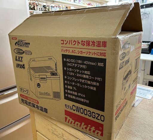 makita マキタ 充電式保冷温庫 7L CW003G オリーブ (D4876kkxwY)