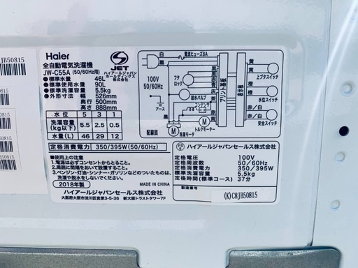 ♦️EJ2665番 Haier全自動電気洗濯機  【2018年製 】