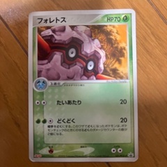 ポケカ　ポケモンカード　プロモ　フォレトス