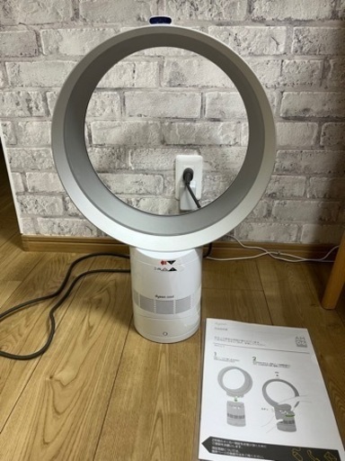 美品 dyson cool tablefan 扇風機　AM06