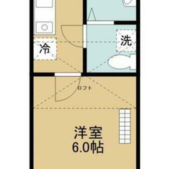 🌻【初期費用9万円】で入居可能！🌻西所沢駅