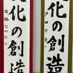 お習字教室（東大阪市長田）生徒募集^o^の画像