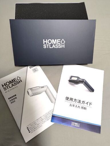 HOME STLASSH 脱毛器 脱毛サロン開発 - 美容家電