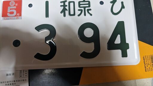 KawasakiＺＺＲ２５０　１９９５年式のkawasaki中古車バイクを購入していただける方のみ宜しくお願いします。年式は車台番号で調べました。