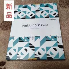 iPad Air ケース10.9" Case