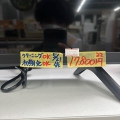 【Hisense】32v液晶テレビ★2022年製　クリーニング済み【管理番号12705】