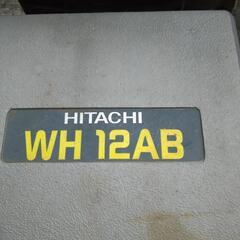 HITACHI　WH12ABエアーインパクトドライバー