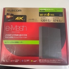 ELECOM WiFi ルーター WMC-X1800GST-B