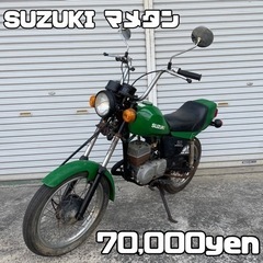 【ネット決済・配送可】SUZUKI マメタン 車体 全国配送可能❗️