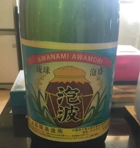 泡盛 4500ml 升升半升瓶 益々繁盛 泡盛 4500ml 升升半升瓶 益々繁盛