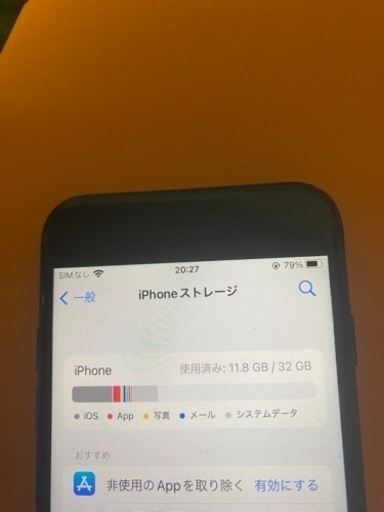 iPhone7   32G  ブラック