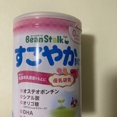 再値引き　粉ミルク　すこやかM1 缶　1000円→300円