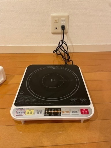 IHクッキングヒーター