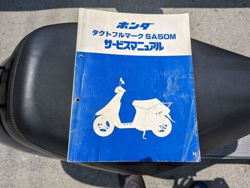ホンダタクトAF16　２ストローク原付スクーター　普通に走ります。